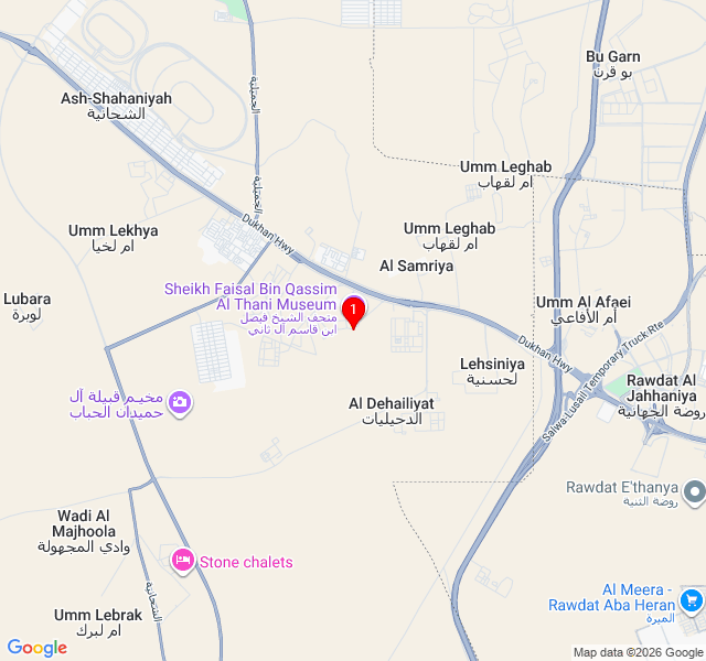 Al Samriya Autograph Collection