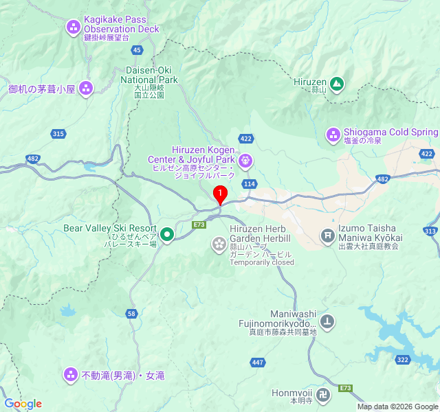 Fairfield by Marriott Okayama Hiruzen Highland Fairfield by Marriott Okayama Hiruzen Highland