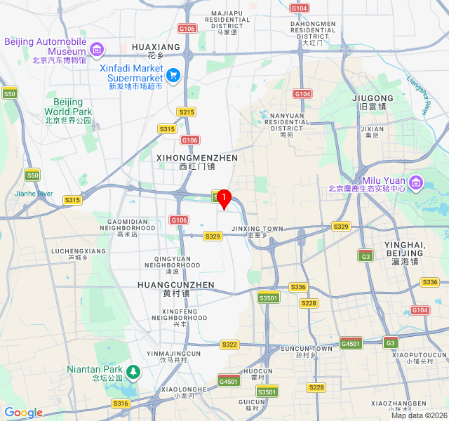 Holiday Inn Beijing Daxing Movie Park